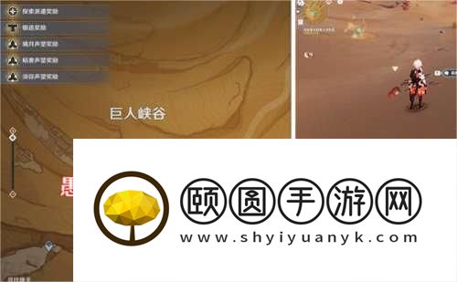 原神磨尖箭头抓住盾牌任务攻略介绍