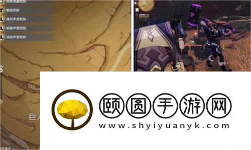 原神磨尖箭头抓住盾牌任务攻略介绍