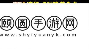 银翼战机究极传说装备都包括啥