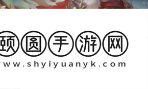 纸嫁衣3鸳鸯债过关方法