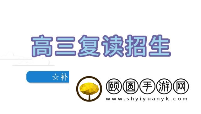 武汉邦德高考学校艺术生文化课靠不靠谱 这学校怎么样