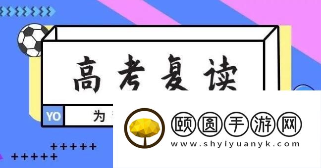武汉邦德高考学校艺术生全日制文化课辅导有没有用