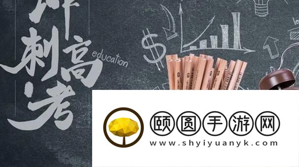 武汉邦德高考学校艺术生文化课冲刺班水平怎么样 高不高