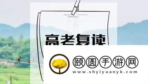2026武汉邦德高考学校全日制艺术生文化课要多少钱