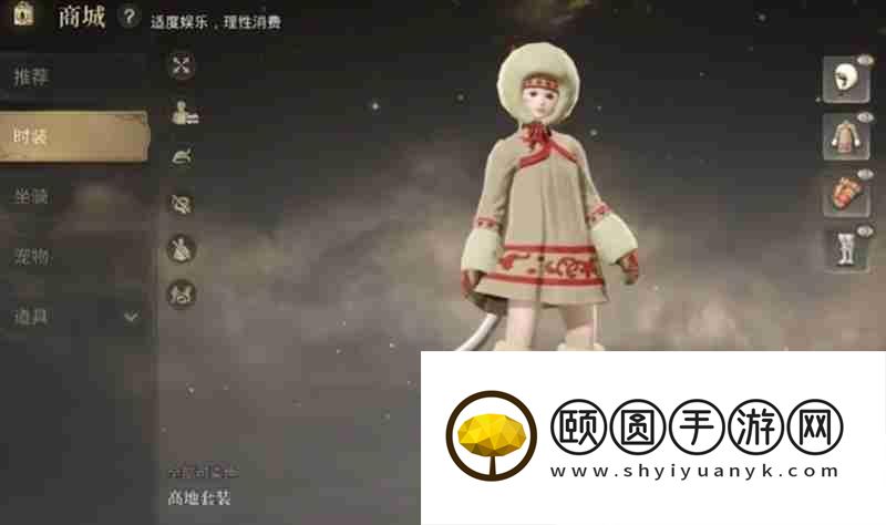 氪金点详细解析