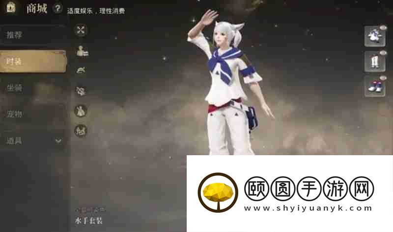 氪金点详细解析