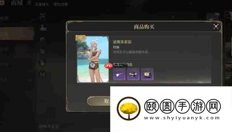 氪金点详细解析