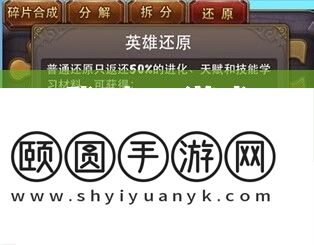 我叫MT游戏深度解析