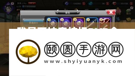 我是死神竞技场PVP全面攻略