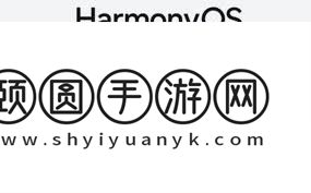 鸿蒙系统升级会不会删除以前的数据文件