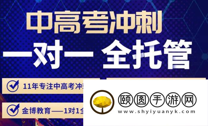 2026武汉金博教育艺术生高考文化课收费标准一览表