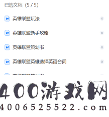 百度文库使用方法