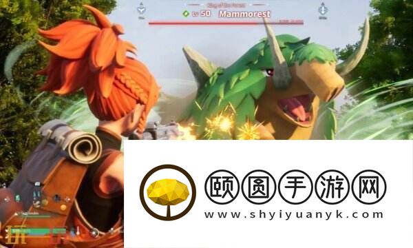 帕鲁草巨兽山陵地图资源介绍