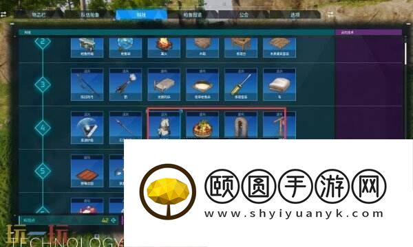 帕鲁草巨兽山陵地图资源介绍