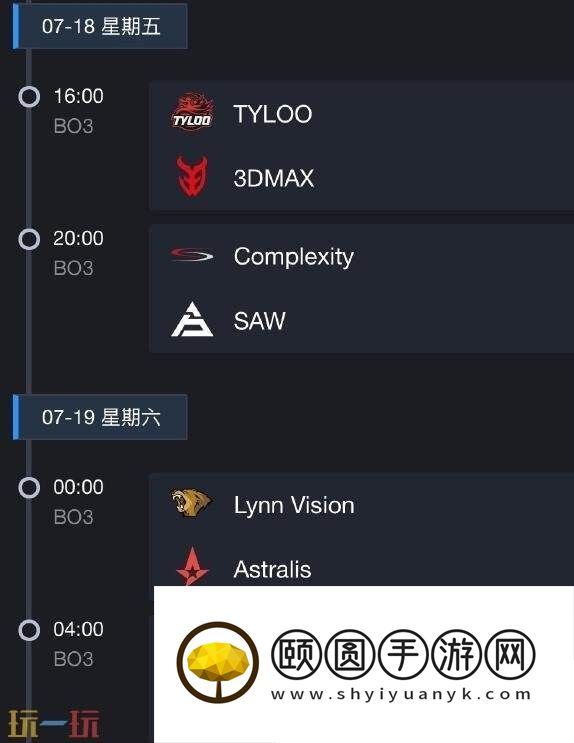 CS2裂变天地S1小组赛结束