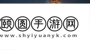 王者荣耀镜破晓神光皮肤上线时间