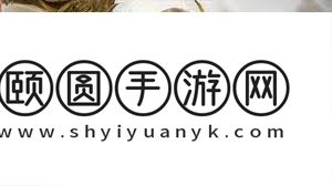 王者荣耀镜破晓神光皮肤上线时间