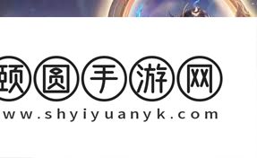王者荣耀镜破晓神光皮肤上线时间