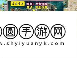 和平精英密室钥匙位置介绍