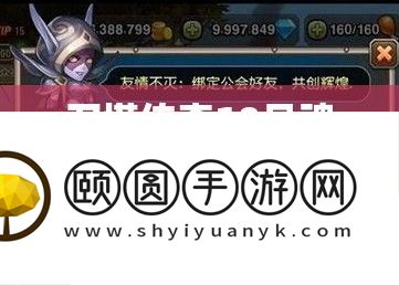 刀塔传奇10月魂匣英雄白牛
