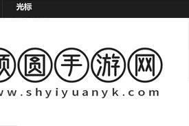 VScode怎样设置动画平滑插入