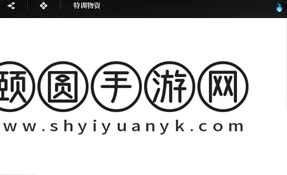 破界立方公测时间的分享