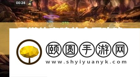 刀塔传奇暗牧全面攻略