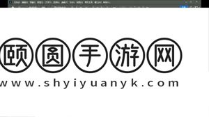 ps消除选区锯齿的方法