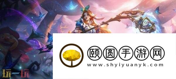 英雄联盟手游7月17日6