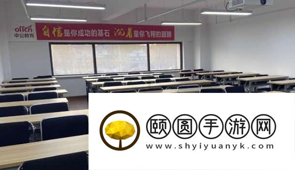 沈阳实力强的TOP10公务员培训机构报名指南一览