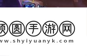 无主星渊飞船图鉴获取方法