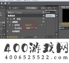 pr怎么调整视频透明度