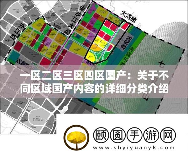 一区二区三区四区国产