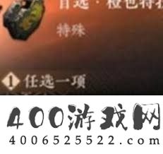 逆水寒手游尺断惊涛强度剖析