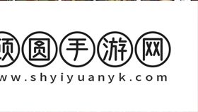 寸止挑战 9 圣诞特别篇攻略