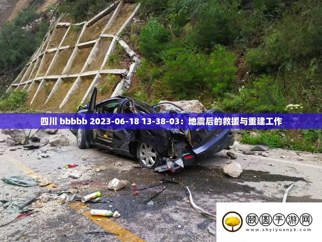 四川 bbbbb 2023