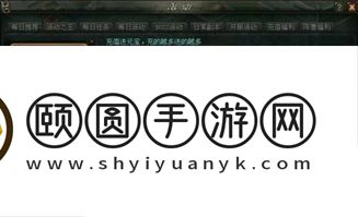 凡人传说玄天秘藏兑换全攻略