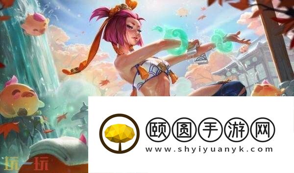 2025皮肤上架