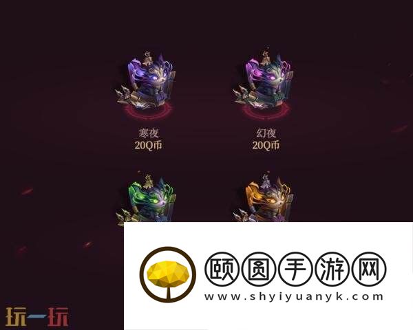 2025皮肤上架