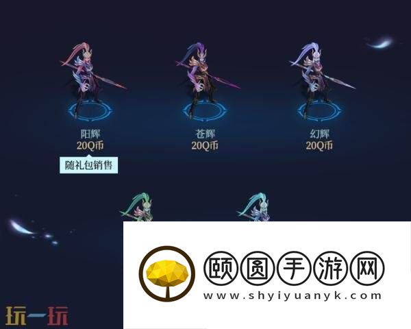 2025皮肤上架