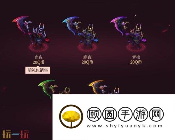 2025皮肤上架