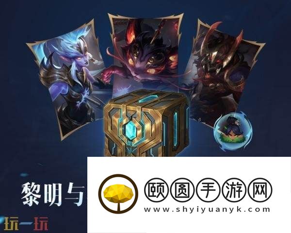 2025皮肤上架