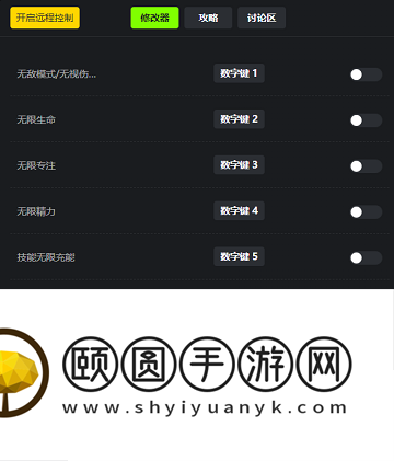 严阵以待风灵月影游戏修改器