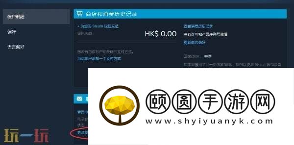 账号购买平台一人独享不找回