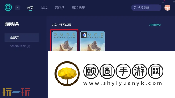 快速解决卡顿问题