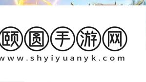 斗罗大陆猎魂世界鹿在哪里找到