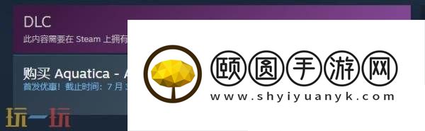 享六折优惠