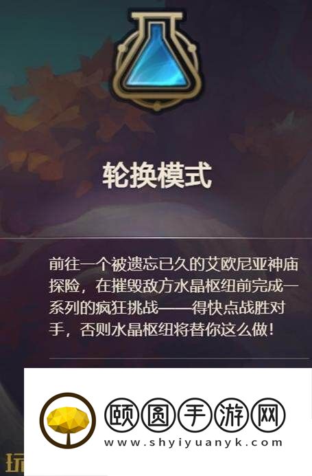 英雄联盟极限闪击限时回归