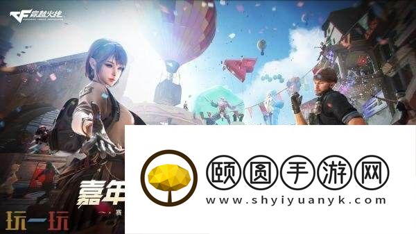 CF穿越火线7月17日6