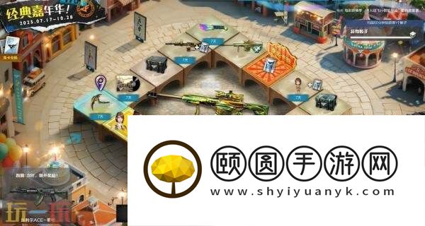 CF穿越火线7月17日6